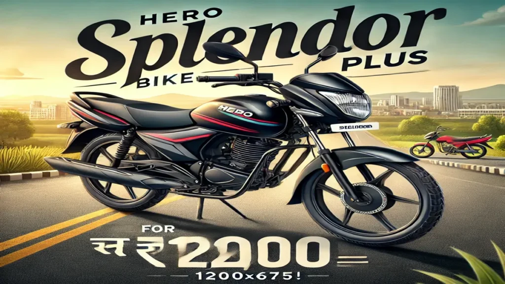 Ujalatv.in Splendor Bike Offer