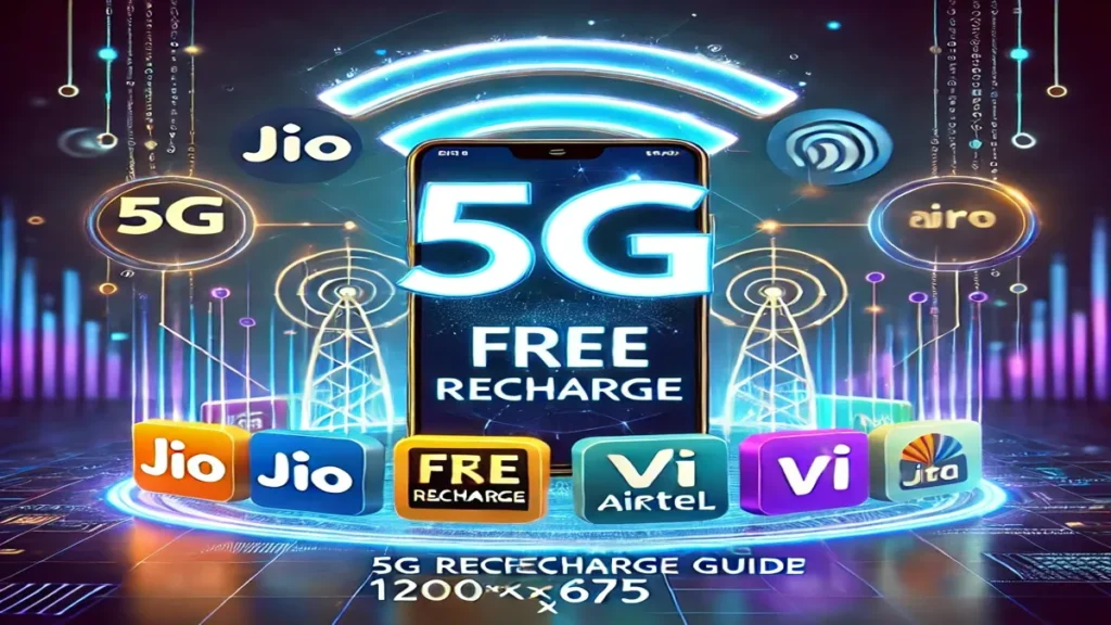 CBSEtak.org 5G Free Recharge